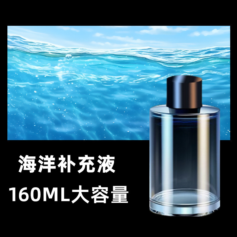 车载香薰智能自动喷雾持久留香便携车家两用大容量香氛高级感香薰|undefined