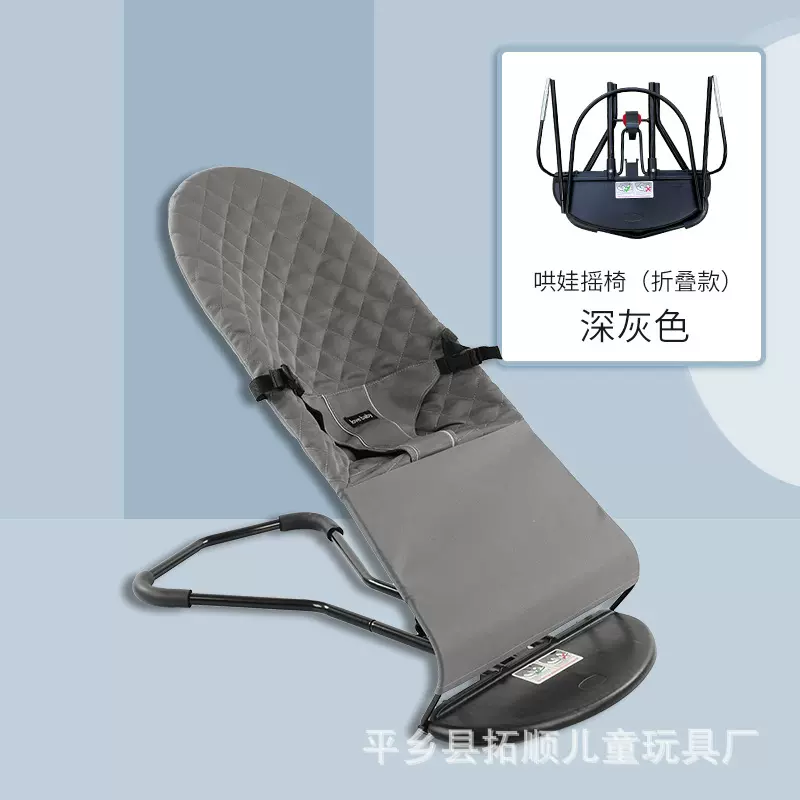 跨境婴儿多功能摇篮摇床新生儿摇椅三挡调节哄娃宝宝安抚神器睡篮