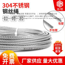 304���P�ܛ��䓽z�K�����K�����K�ܰ���䓽z1 1.5 2 3 4 5 6 8mm