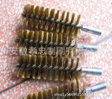 [廠家] 銅絲管道毛刷  帶M12螺桿銅絲刷  鋼絲刷  內管清潔拋光