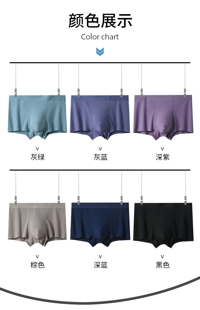 男士内裤_13.jpg