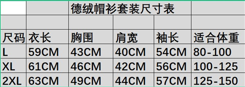 尺寸.JPG