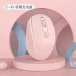 跨境热销7247/蝰蛇M11黑色发光鼠标粉色可爱无线蓝牙双模鼠标家用