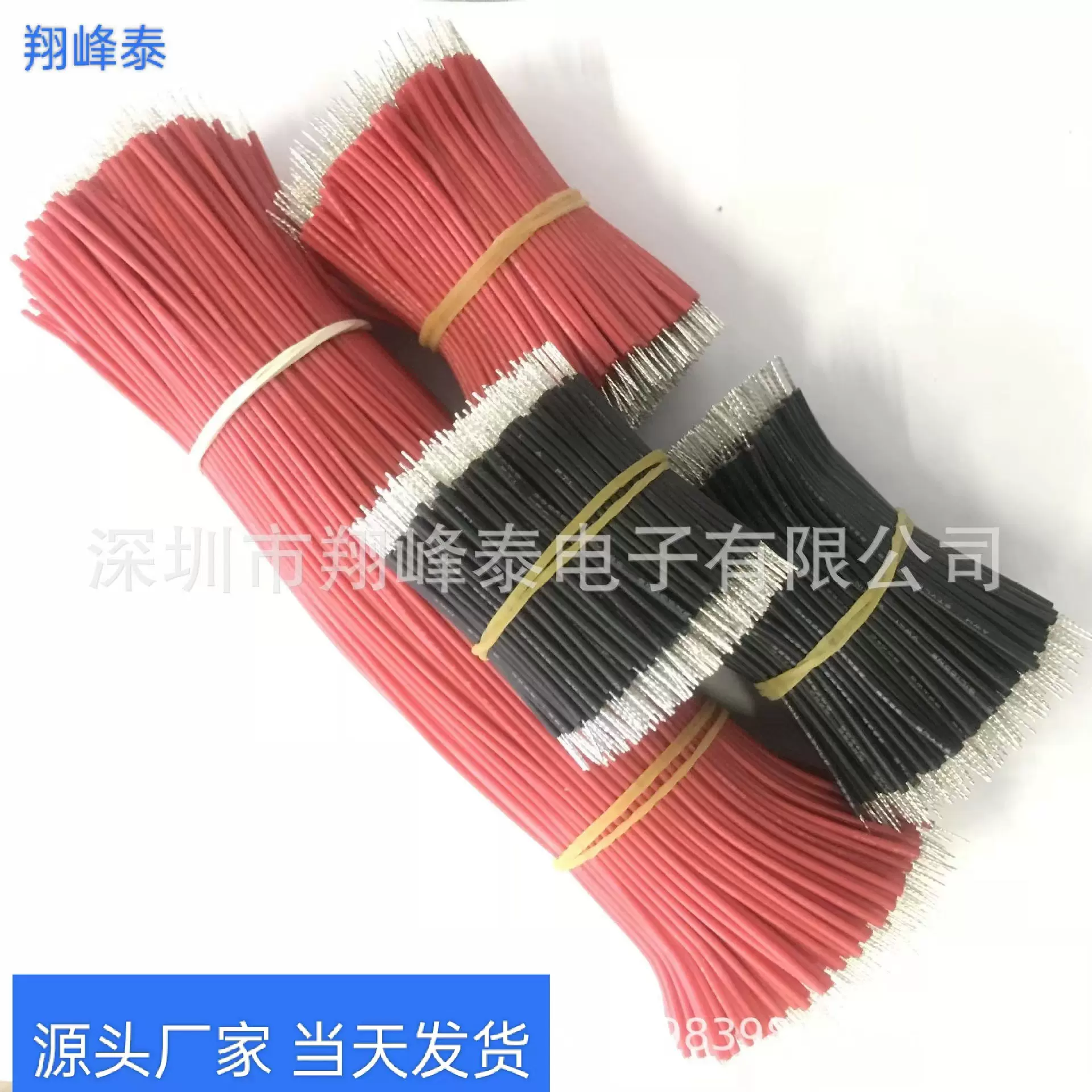 厂家直供10064铁氟龙超短线15MM 两头浸锡线 各种导线 硅胶线