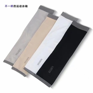 Summer Ice Silk Sleeves Sunscreen Sleeves Men's and Women's Outdoor Protective Arm Sleeves Running Men's Riding Anti-UV Ice Sleeves