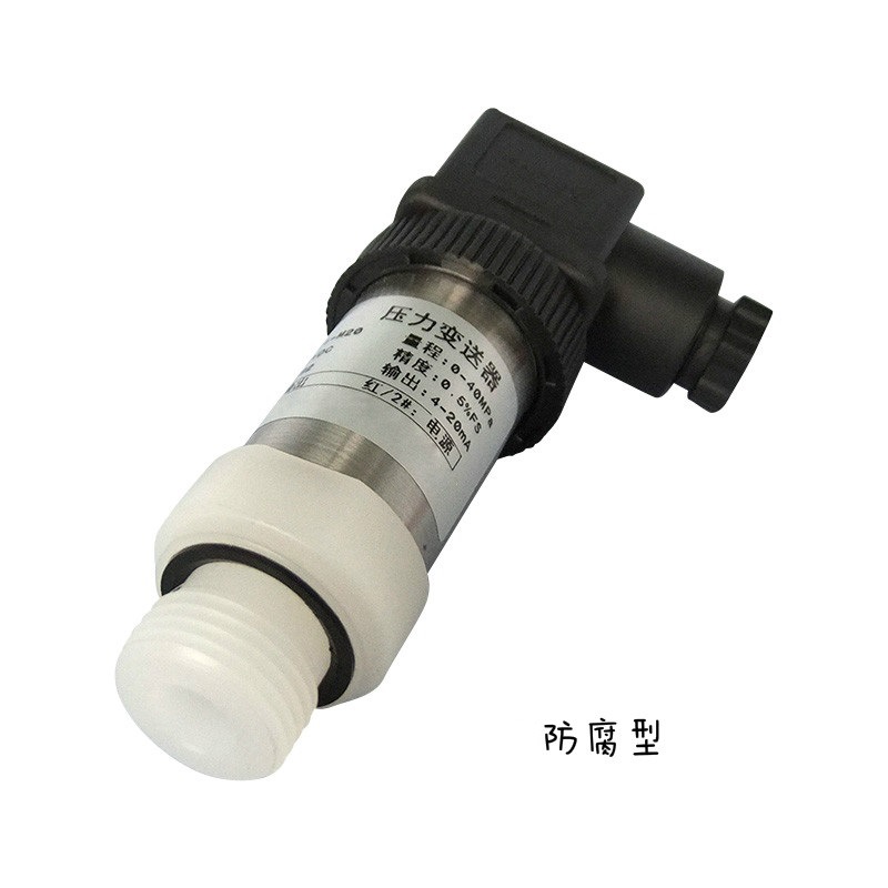 压力传感器变送器DMK331防腐型替代BD SENSORS测海水盐酸耐硫酸碱