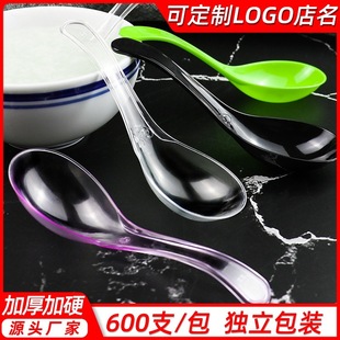 Plastic Transparent Crystal Individual Disposable Spoon Spoon Packaging Long Handle Spoon Dessert Porridge Takeaway Rice Thickeneded Soup Spoon