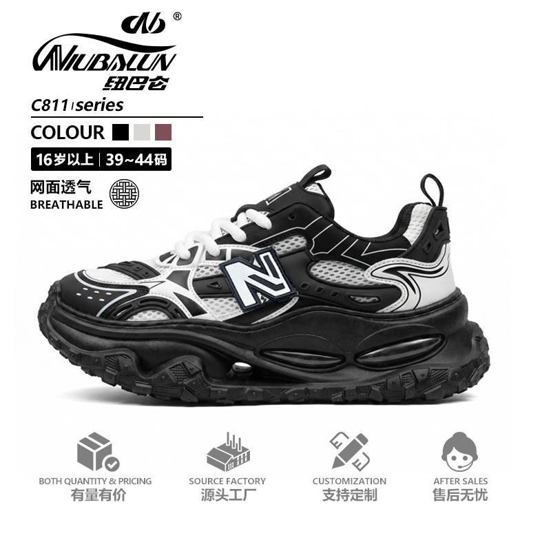 New Balance men's shoes, summer breathable mesh dad shoes, thick-soled height-increasing men's casual trendy versatile soft-soled sports shoes