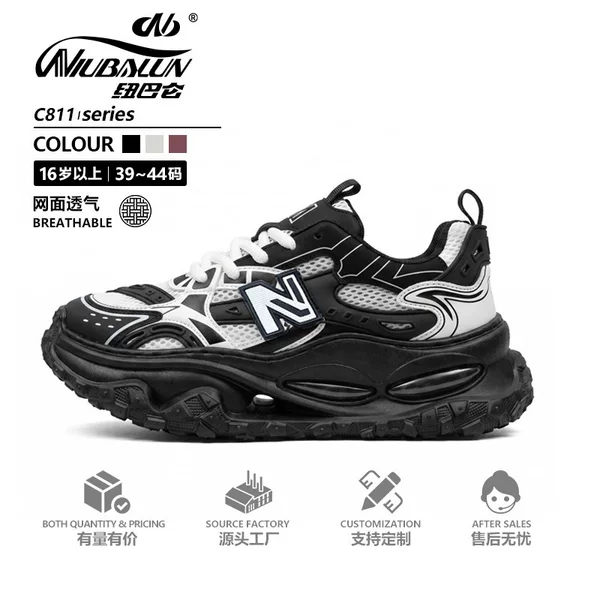New Balance men's shoes, summer breathable mesh dad shoes, thick-soled height-increasing men's casual trendy versatile soft-soled sports shoes
