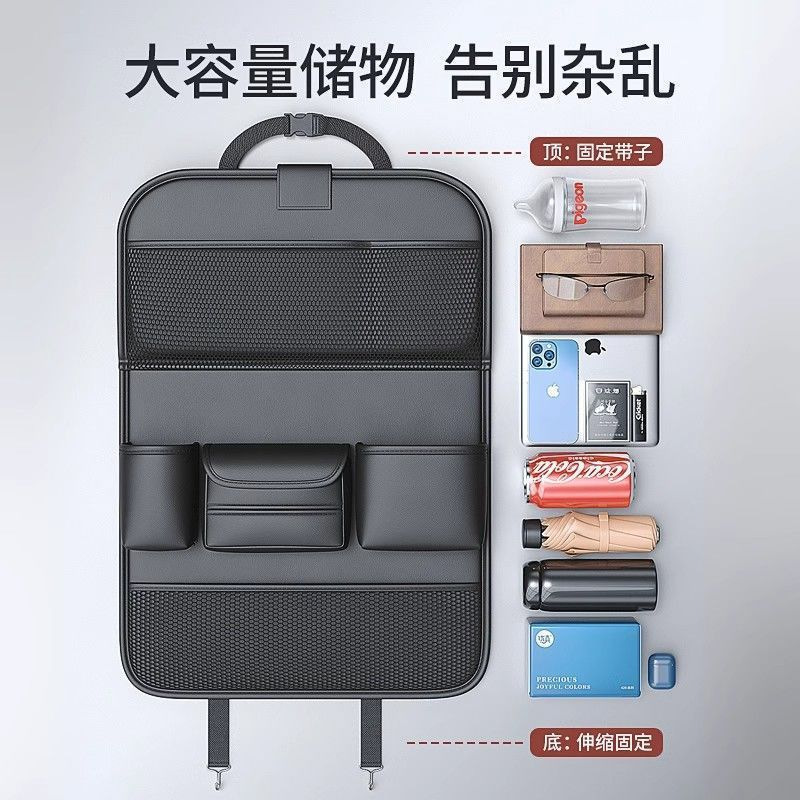 Car Seat Back Storage Bag Car Seat Back Hanging Bag Leather Rear Multi-Functional Storage Box Dining Table Style