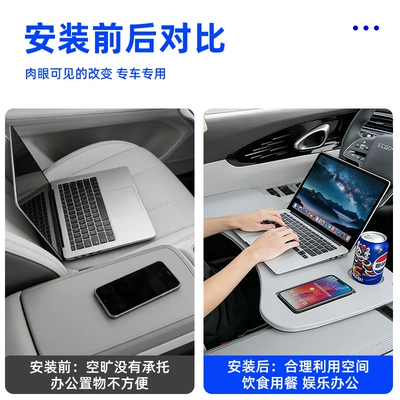 Suitable for Geely Xingyue Car-Mounted: Car table board