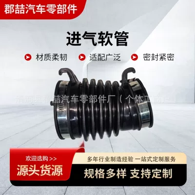 Oe17228-Rz0-G00 2012-2016 Honda Civic 1.6L dizel avtomobil hava qəbuledici borusu üçün uyğundur