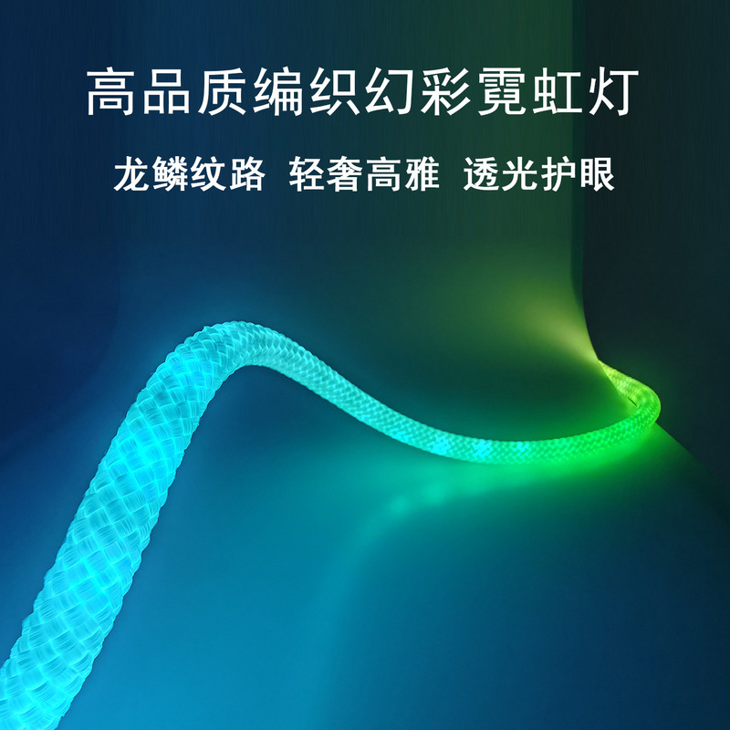 360 度発光 LED ドラゴンスケール織りシンフォニー Bluetooth 音楽リズム雰囲気ライト|undefined