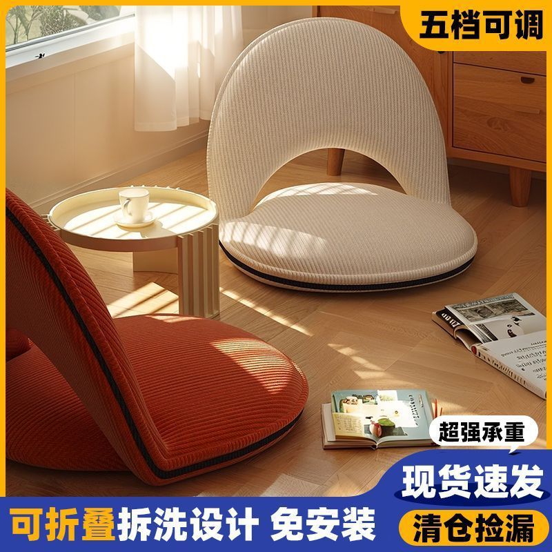 Foldable sofa for bedroom, pillow, chair, tatami 2