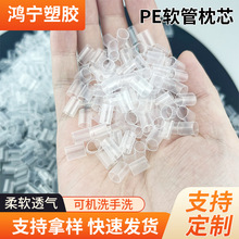 PEܛ�����^�����͸������ܛ�ܸ߷���peܛ����о�����ʳƷ��ԭ��