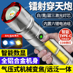 国境を越えた強力な光懐中電灯、超高輝度長距離緊急パトロール、超長バッテリー寿命、大容量レーザー砲懐中電灯