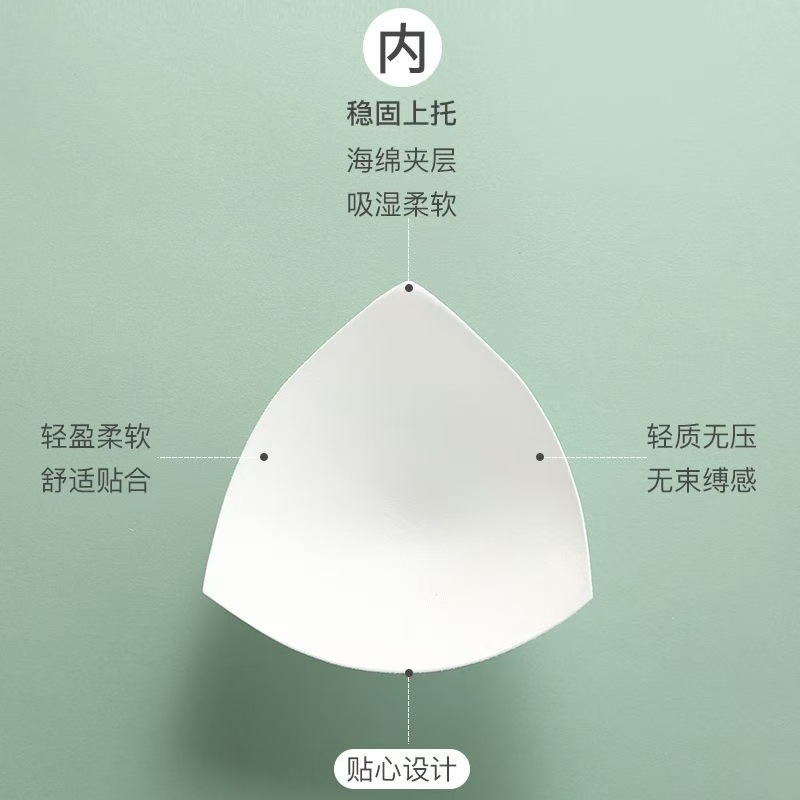 Bra esponja inserción esponja cojín de pecho deportivo anti-gloss algodón absorción de sudor cojín transpirable cojín de taza cojín transfronterizo