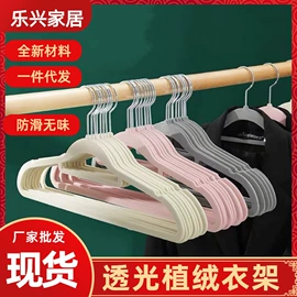 衣架;衣夹裤夹;衣钩/挂钩