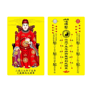2027������̫�q��������܊�𿨼t��PVC�p��ֵ�����ϲ�ӡ��Ф��