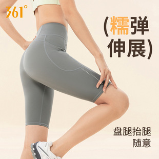 361�\�Ӷ�ѝŮ�ļ���͸����߹��٤��ѝ�⴩�T��2025�¿��ѝ