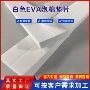 厚度任意定制防水隔音垫