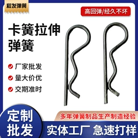 其他弹簧;拉伸弹簧;压缩弹簧