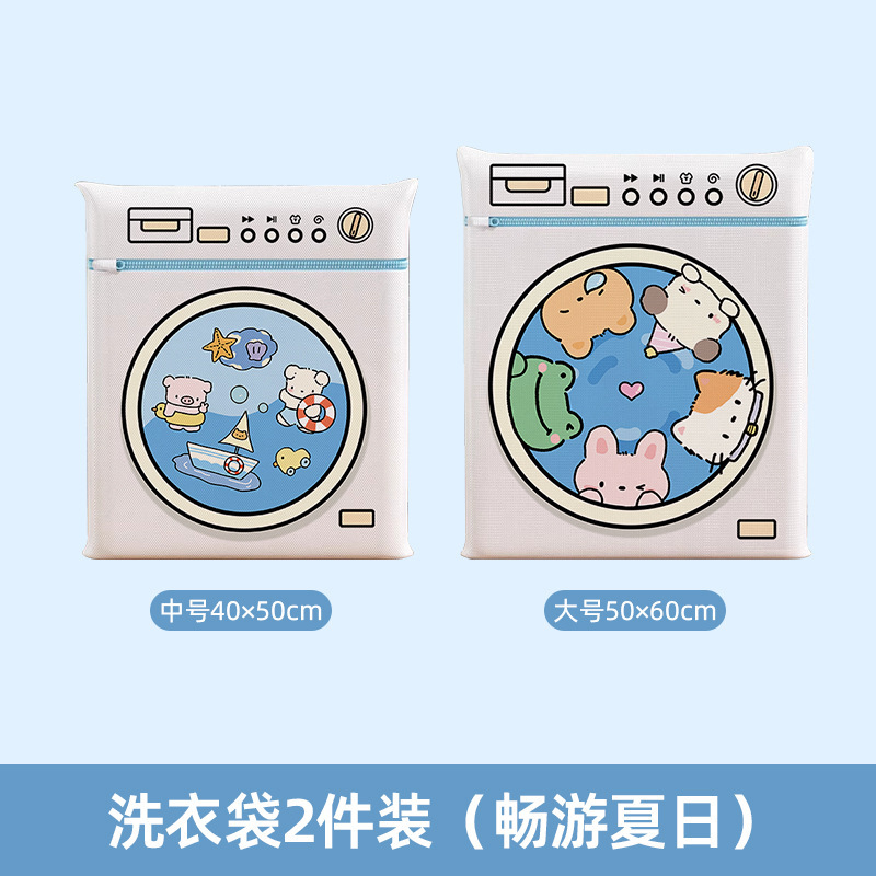 25年新洗衣袋机洗专用洗衣网袋衣物内衣细网兜防变形洗衣服网袋子|undefined