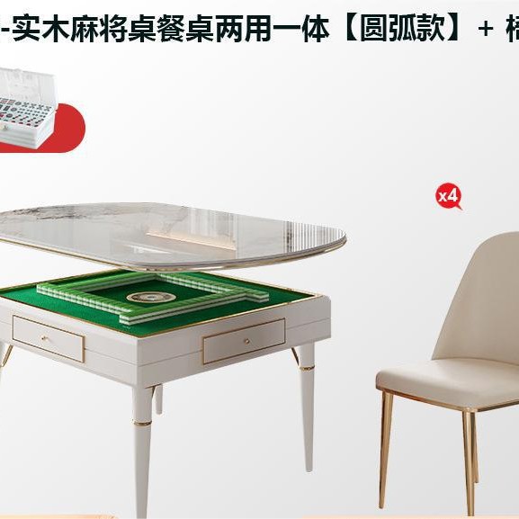 Mesa de comedor de pizarra de roca mesa de mahjong todo en uno hogar máquina automática de mahjong de madera maciza mesa de ajedrez y cartas silenciosa eléctrica con plato giratorio redondo