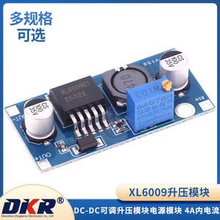 Xl6009 Dc-Dc Boost Module Power Module Output Adjustable 4A Current Boost Board Super Lm2577