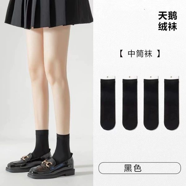 Black knee socks, mid-length