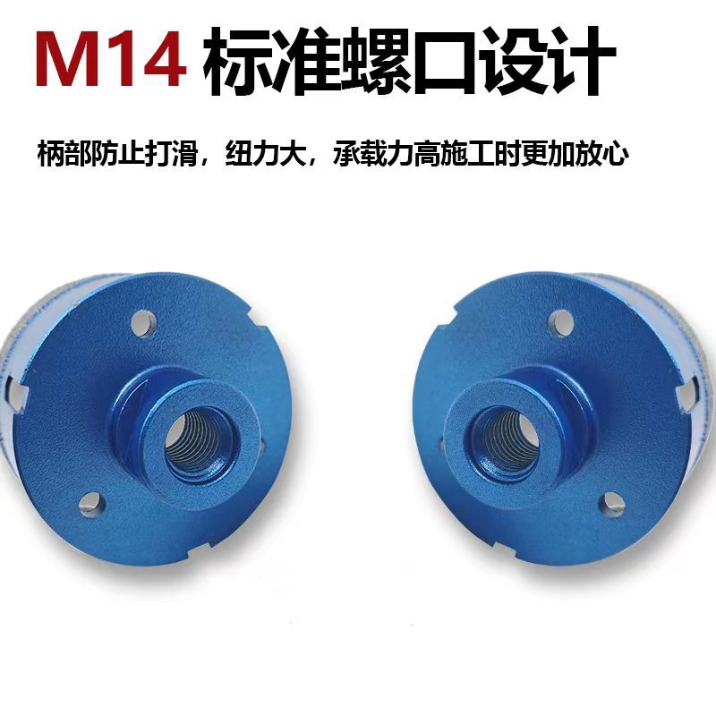 M14钎焊金刚石开孔器套装瓷砖石材打孔角磨机岩板开孔钻头批发|undefined
