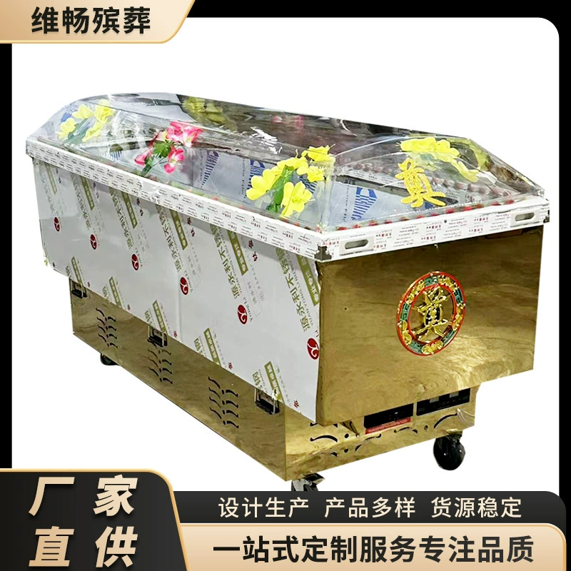 Производители хрустальных гробов оптом, холодильные похоронные хрустальные гроба, увеличенные и расширенные хрустальные ледяные гроба, похоронные принадлежности оптом в наличии