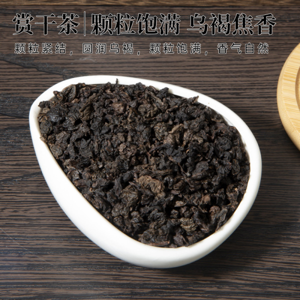 Black oolong