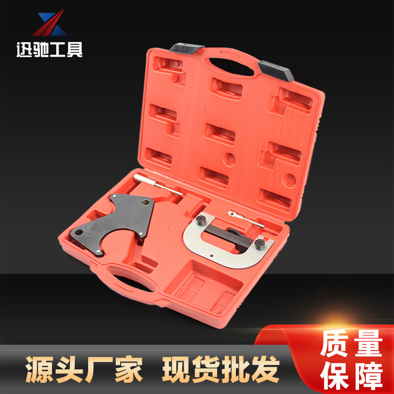 Herramienta especial para Renault timing 1,4 1,6 1,8 2.0 16V megana paisaje Laguna auto reparación trabajador