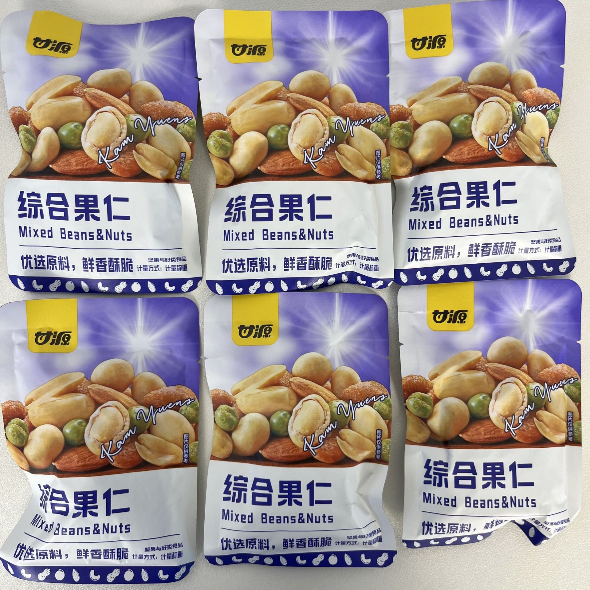 甘源総合果仁1斤のカラフルな毎日豆果ナッツ混合乾燥果ナッツの年物独立包装間食