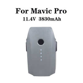适用大疆电池DJI Mavic pro御一代无人机电池11.4V 3830mAh锂电池
