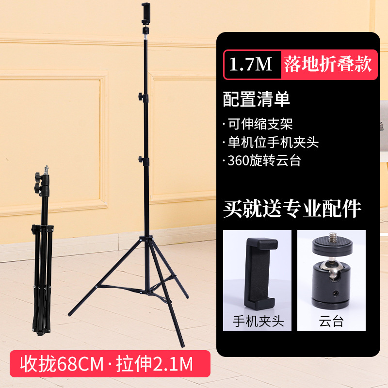 160cm soporte + metal PTZ + clip de teléfono móvil