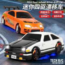 �羳1:64 ��������Ư��ң�س� ������������2.4G�ſ���̵�ģ�ͳ�