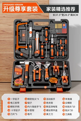 electrician hardware repair toolbox | Mühərrik tənzimləmə alətləri - upgrade-to-exclusive-set-of-108-pieces