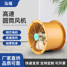 厂家工业排风扇 圆筒管道轴流风机 仓库排气扇抽风机 排烟换气扇