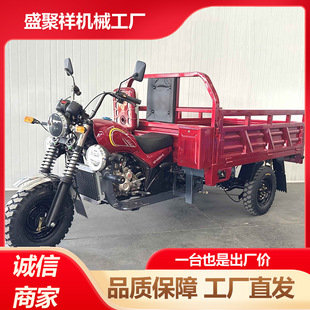 Mid-Axis Half-Shed Three-Wheeled Motorcycle Gasoline-Powered Dump Five-Wheel Engine Agricultural Cargo Tricycle