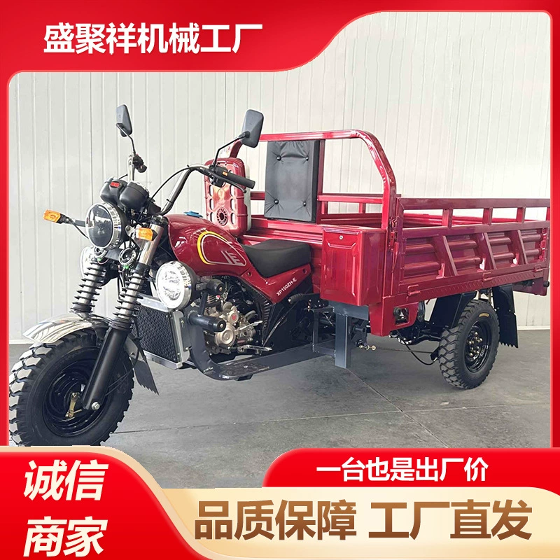 Трехколесный мотоцикл с бензиновым двигателем, полуприцепом на средней оси, самосвальным кузовом и пятиколесным двигателем для сельскохозяйственных грузов