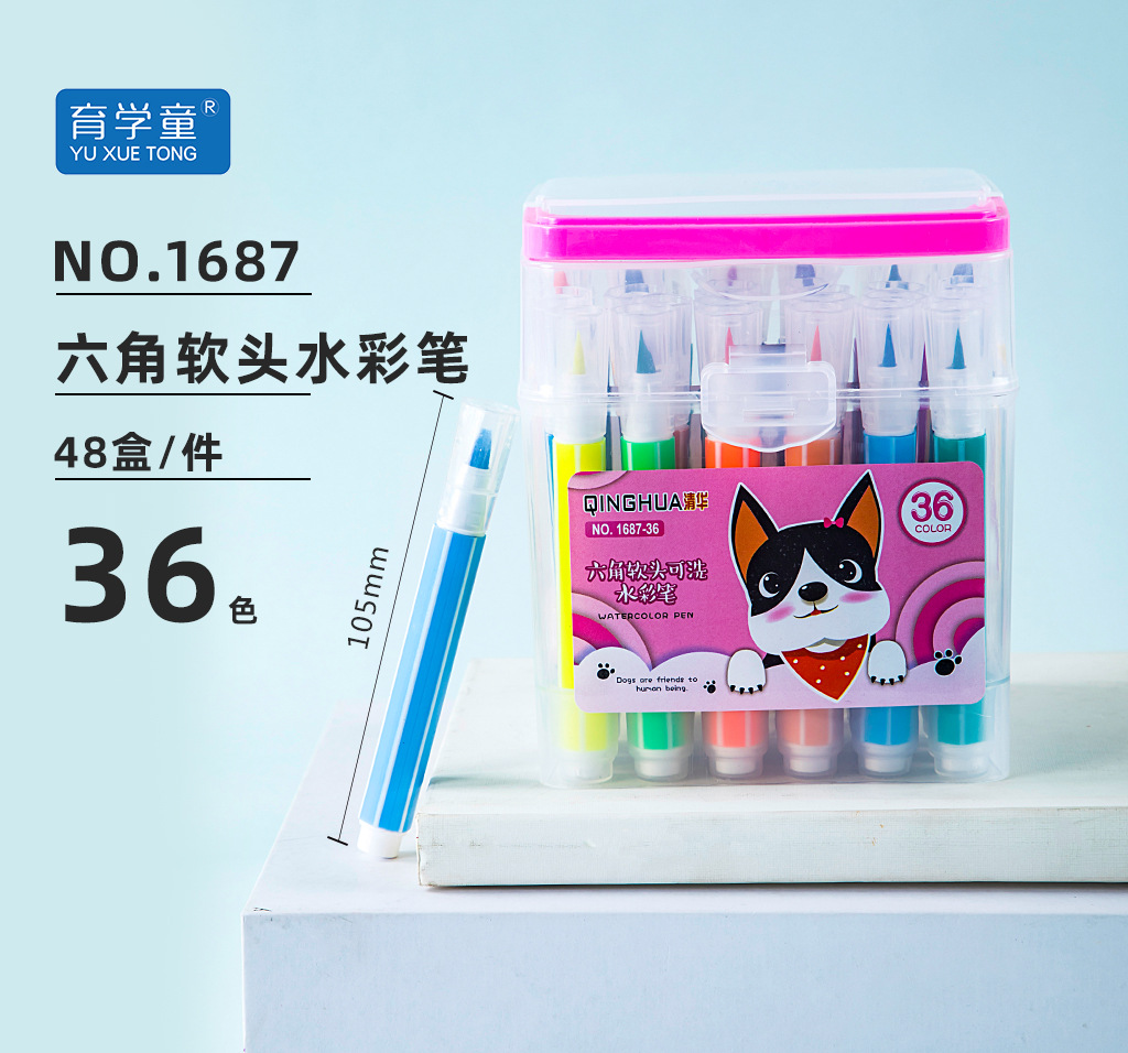 1689 sello hexagonal cabeza suave pluma de acuarela estudiante pintura creativa de doble uso cepillo lavable traje de pluma de acuarela