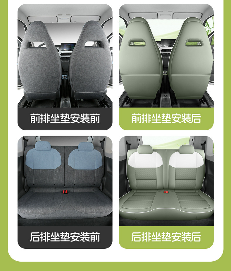 Suitable for Geely Panda Mini All-Inclusive Seat Cover 25 Models Knight Kart Cushion 24 Years Mini Special Seat Cover
