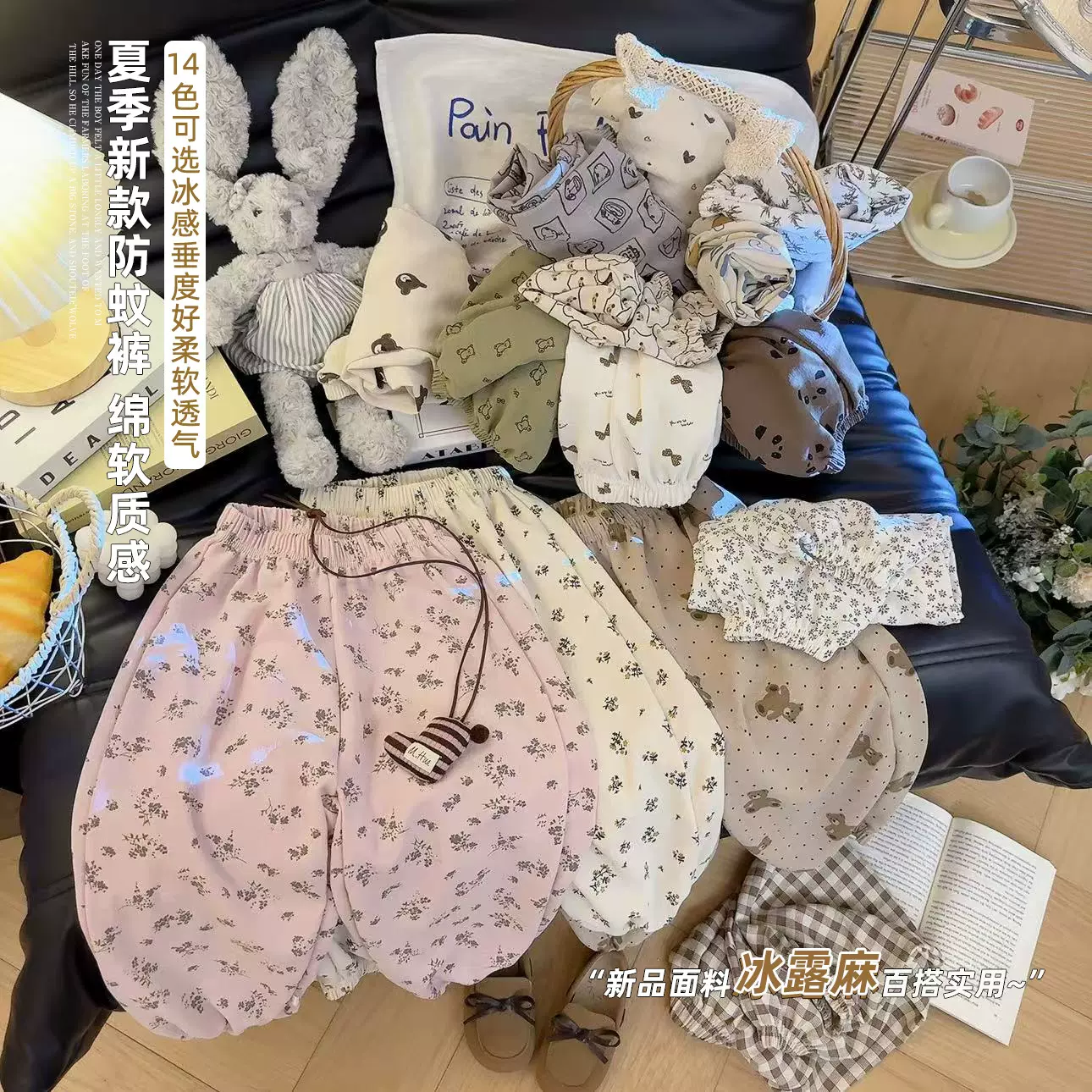 夏季薄款透气防蚊裤男童女童宝宝长裤韩版休闲裤一件代发