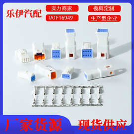 适用于JST微型02T-JWPF-VSLE防水连接器2P/8孔汽车线束插头接插件