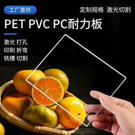 PP塑料板;绝缘板;其他塑料棒