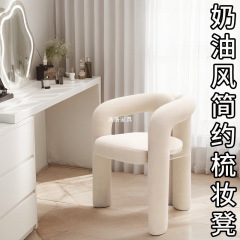 2025新款化妆凳轻奢高级感主卧室靠背梳妆台极简高颜值高端奶油风