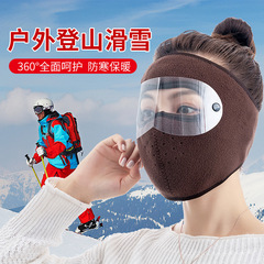 New winter electric vehicle warm hat, windproof mask, eye protection, full face warm mask, cold and windproof autumn and winter
