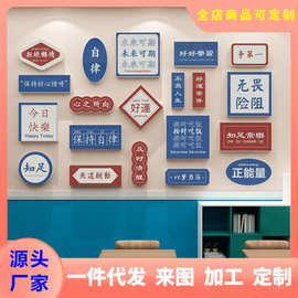 教室环创布置装饰辅导班级自习激励志标语培训机构文化墙面贴纸画